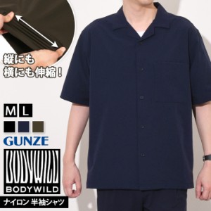 新作 BODY WILD ボディワイルド ナイロン 半袖シャツ BDV352 メンズ トップス Tシャツ 羽織り ストレッチ 伸縮 軽量 速乾 通気性 ドライ 