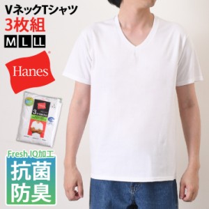 新作 Hanes ヘインズ 3枚組 パックT  VネックTシャツ HM1EY703 メンズ トップス 半袖 インナー カットソー 抗菌防臭 アンダーウェア 男性