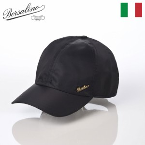 Borsalino ボルサリーノ 帽子 キャップ cap メンズ レディース おしゃれ イタリア ブランド 大きいサイズ ファッション小物 アクセサリー