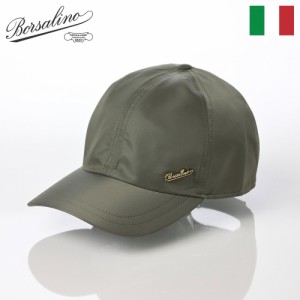 Borsalino ボルサリーノ 帽子 キャップ cap メンズ レディース おしゃれ イタリア ブランド 大きいサイズ ファッション小物 アクセサリー