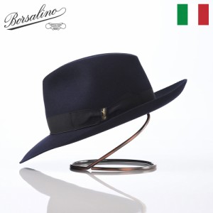 Borsalino ボルサリーノ 中折れハット フェルト帽 つば広 秋 冬 メンズ レディース 中折れ帽 フェドラ 紳士帽 大きいサイズ フォーマル 