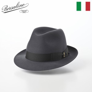 Borsalino ボルサリーノ 中折れハット フェルト帽 つば短め 秋 冬 メンズ レディース 中折れ帽 フェドラ 紳士帽 大きいサイズ フォーマル