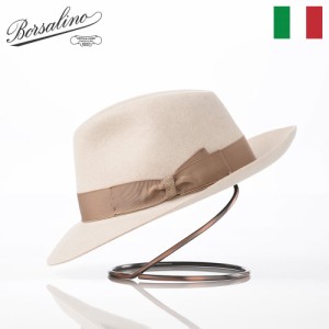 Borsalino ボルサリーノ 中折れハット フェルト帽 軽量 秋 冬 メンズ レディース 中折れ帽 フェドラ 紳士帽 大きいサイズ おしゃれ 高級 