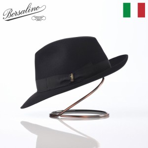 Borsalino ボルサリーノ 中折れハット フェルト帽 秋 冬 メンズ レディース 中折れ帽 フェドラ 紳士帽 大きいサイズ フォーマル おしゃれ