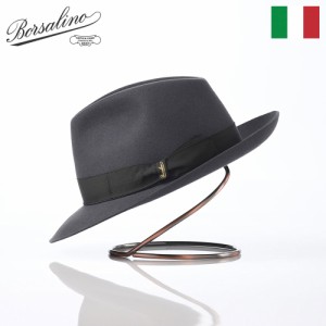 Borsalino ボルサリーノ 中折れハット フェルト帽 秋 冬 メンズ レディース 中折れ帽 フェドラ 紳士帽 大きいサイズ フォーマル おしゃれ