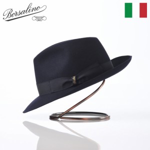 Borsalino ボルサリーノ 中折れハット フェルト帽 軽量 秋 冬 メンズ レディース 中折れ帽 フェドラ 紳士帽 大きいサイズ フォーマル お