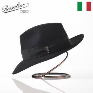 Borsalino ボルサリーノ 中折れハット フェルト帽 つば広 秋 冬 メンズ レディース 中折れ帽 フェドラ 紳士帽 大きいサイズ フォーマル 