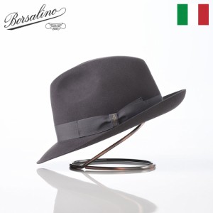 Borsalino ボルサリーノ 中折れハット フェルト帽 秋 冬 メンズ レディース 中折れ帽 フェドラ 紳士帽 大きいサイズ フォーマル おしゃれ