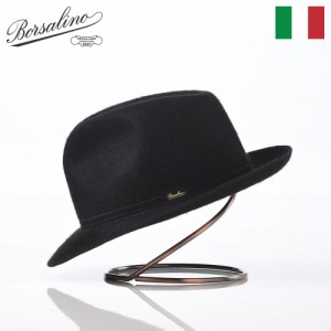 Borsalino ボルサリーノ 中折れハット フェルト帽 秋 冬 メンズ レディース 中折れ帽 フェドラ 紳士帽 おしゃれ 高級 ブランド イタリア 