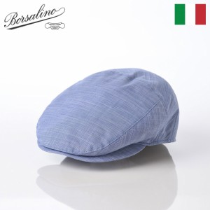Borsalino ボルサリーノ ハンチング帽 帽子 春 夏 メンズ レディース キャップ CAP ブランド おしゃれ カジュアル 高級 ファッション小物
