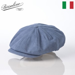Borsalino ボルサリーノ キャスケット帽 ハンチング 帽子 春 夏 メンズ レディース CAP ブランド おしゃれ カジュアル 高級 ファッション