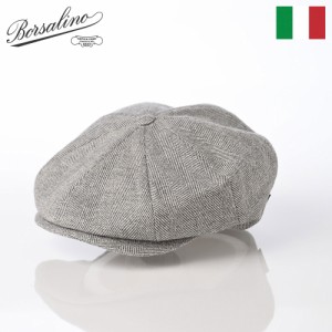 Borsalino ボルサリーノ キャスケット帽 ハンチング 帽子 春 夏 メンズ レディース CAP ブランド おしゃれ カジュアル 高級 ファッション