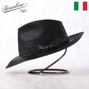 Borsalino ボルサリーノ ストローハット 中折れハット シゾールハット 春 夏 メンズ 中折れ帽 紳士帽 おしゃれ 高級 ブランド イタリア 