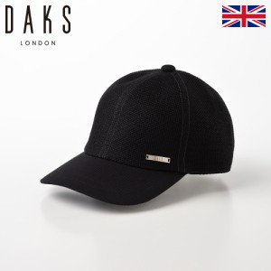 DAKS ダックス キャップ 帽子 メンズ レディース 春 夏 大きいサイズ  CAP 野球帽 ベースボールキャップ おしゃれ シンプル 異素材 サイ