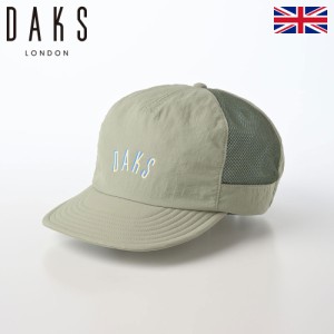 DAKS メッシュキャップ CAP 帽子 メンズ レディース 春 夏 撥水加工 紫外線 UV 熱中症対策 おしゃれ カジュアル 大きめ 小さめ イギリス 