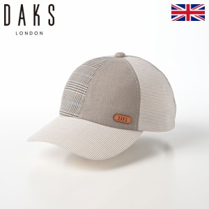 DAKS キャップ CAP 帽子 メンズ レディース 春 夏 秋 冬 オールシーズン モダン サイズ調整 紫外線 UV 熱中症対策 おしゃれ カジュアル 