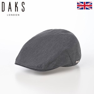 DAKS ダックス 帽子 ハンチング帽 メンズ レディース 春 夏 キャップ 鳥打帽 おしゃれ カジュアル 送料無料  日本製 イギリス ブランド H