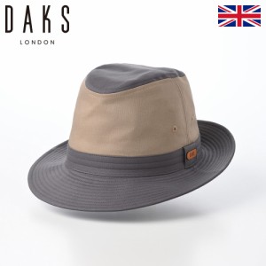 DAKS ダックス 帽子 サファリハット バケットハット メンズ レディース 春 夏 アウトドア カジュアル Safari Bi-Color（サファリ バイカ