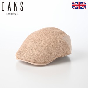 DAKS 帽子 ハンチング帽 メンズ レディース キャップ 鳥打帽 春 夏 おしゃれ カジュアル 送料無料 日本製 イギリス ブランド ダックス Hu