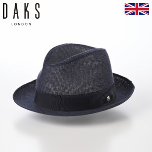 DAKS ダックス 中折れハット ソフトハット 帽子 春 夏 メンズ レディース ソフト帽 アウトドア 行楽 日本製 イギリス ブランド ファッシ