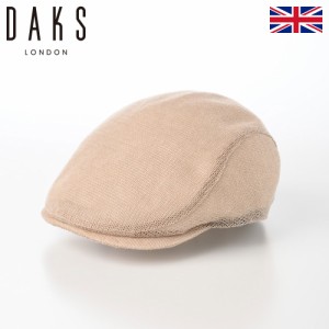 DAKS 帽子 ハンチング帽 メンズ レディース キャップ 鳥打帽 おしゃれ カジュアル 送料無料 イギリス ブランド ダックス Hunting Cotton 