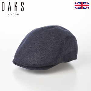 DAKS 帽子 ハンチング帽 メンズ レディース キャップ 鳥打帽 おしゃれ カジュアル 送料無料 イギリス ブランド ダックス Hunting Cotton 