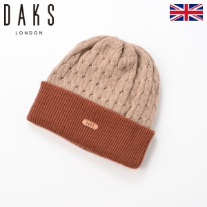 DAKS ダックス ニット帽 ニットキャップ 帽子 メンズ レディース 秋 冬 ワッチ ビーニー フリーサイズ おしゃれ カジュアル シンプル 暖