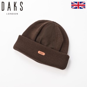 DAKS ダックス ショートワッチ ニット帽 ニットキャップ 帽子 メンズ レディース 秋 冬 ビーニー フリーサイズ おしゃれ カジュアル シン