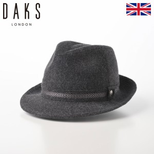 DAKS ダックス 中折れハット ソフトハット 帽子 メンズ レディース 紳士帽 大きいサイズ 秋 冬 フェルト ソフト帽 中折れ帽 カジュアル 