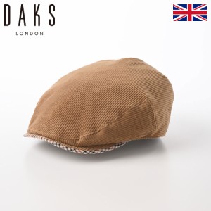 DAKS ダックス ハンチング帽 キャップ CAP 帽子 メンズ レディース 紳士 秋 冬 大きいサイズ おしゃれ カジュアル シンプル 普段使い 防