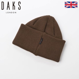 DAKS ダックス ニット帽 ニットキャップ 帽子 メンズ レディース 秋 冬 ワッチ ビーニー フリーサイズ おしゃれ カジュアル シンプル 暖