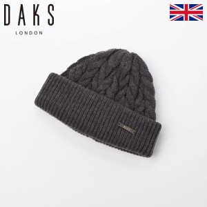 DAKS ダックス ショートワッチ ニット帽 ニットキャップ 帽子 メンズ レディース 秋 冬 ビーニー フリーサイズ おしゃれ カジュアル シン