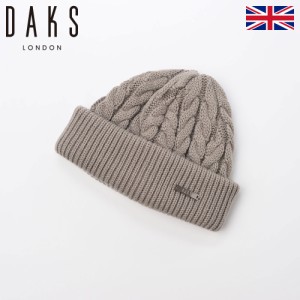 DAKS ダックス ショートワッチ ニット帽 ニットキャップ 帽子 メンズ レディース 秋 冬 ビーニー フリーサイズ おしゃれ カジュアル シン