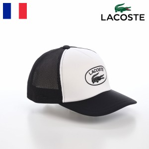 LACOSTE ラコステ 帽子 ロゴキャップ CAP 春 夏 秋 冬 メンズ レディース ベースボールキャップ カジュアル シンプル ワニロゴ スポーツ 