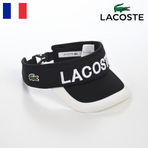 LACOSTE ラコステ サンバイザー メンズ レディース 春 夏 秋 冬 日除け 紫外線対策 UV スポーツ テニス ゴルフ おしゃれ カジュアル 大き