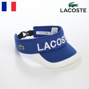 LACOSTE ラコステ サンバイザー メンズ レディース 春 夏 秋 冬 日除け 紫外線対策 UV スポーツ テニス ゴルフ おしゃれ カジュアル 大き