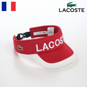 LACOSTE ラコステ サンバイザー メンズ レディース 春 夏 秋 冬 日除け 紫外線対策 UV スポーツ テニス ゴルフ おしゃれ カジュアル 大き