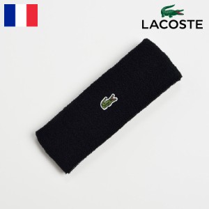 LACOSTE ラコステ ヘアバンド ヘッドバンド クールマックス地 吸湿速乾 春 夏 メンズ レディース ユニセックス スポーツ用 ランニング テ