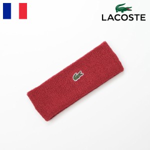 LACOSTE ラコステ ヘアバンド ヘッドバンド クールマックス地 吸湿速乾 春 夏 メンズ レディース ユニセックス スポーツ用 ランニング テ