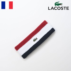 LACOSTE ラコステ ヘアバンド ヘッドバンド クールマックス地 吸湿速乾 春 夏 メンズ レディース ユニセックス スポーツ用 ランニング テ