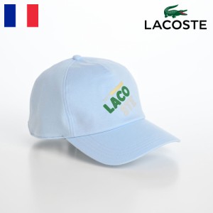 LACOSTE ラコステ 帽子 コットンキャップ CAP 春 夏 秋 冬 メンズ レディース ベースボールキャップ カジュアル ワニロゴ  スポーツ アウ