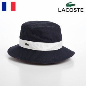 LACOSTE ラコステ 帽子 サファリハット メンズ レディース バケットハット オールシーズン カジュアル アウトドア 日除け 熱中症対策 COT