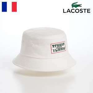 LACOSTE ラコステ バケットハット 帽子 メンズ レディース 春 夏 秋 冬 サファリハット カジュアル シンプル アウトドア ユニセックス オ