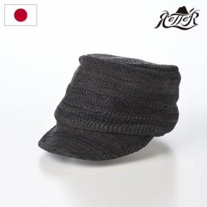 RETTER ニット帽 ニットキャップ CAP メンズ レディース 春 夏 カジュアル シンプル おしゃれ 日本製 ブランド ファッション小物 アクセ