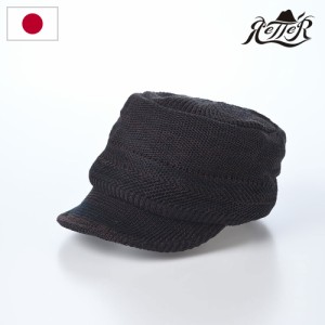 RETTER ニット帽 ニットキャップ CAP メンズ レディース 春 夏 カジュアル シンプル おしゃれ 日本製 ブランド ファッション小物 アクセ