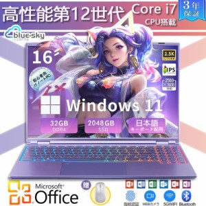 ノートパソコン windows11 新品 第11世代CPU office搭載 Microsoftoffice フルHD液晶 メモリ12/16GB SSD1T WEBカメラ 無線 Bluetooth 大