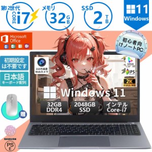 ノートパソコン 安い 新品 office付き windows11 pc 15.6インチ インテル Microsoftoffice 第12世代DDR5 12/16gb SSD 1000G カメラ 2024