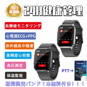 「非侵襲的血糖値測定」スマートウォッチ PTTダイナミック心電 Smartwatch 血糖測定 体温 血圧 血中酸素 高精度心拍数 着信通知 睡眠検測