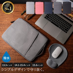 ★楽天１位★【CHO】パソコンケース パソコンバッグ ノートパソコンケース パソコン ケース タブレット pcケース 可愛い かわいい 軽い 