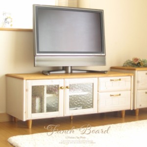 テレビ台 おしゃれ 小さい 白 かわいい 一人暮らし 可愛い 北欧 テレビボード 120 完成品 ナチュラル ホワイト 送料無料